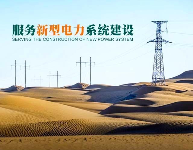 武汉AG亚游电气有限公司